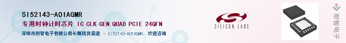 SI52143-A01AGMRӦ-ǵ