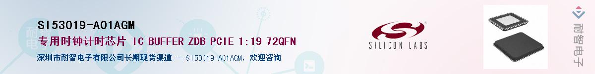 SI53019-A01AGMӦ-ǵ