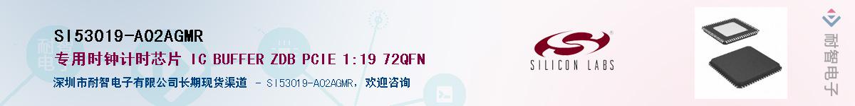 SI53019-A02AGMRӦ-ǵ