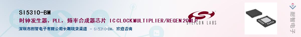 SI5310-BMӦ-ǵ