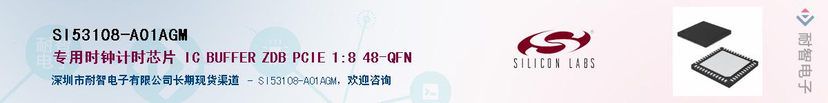 SI53108-A01AGMӦ-ǵ