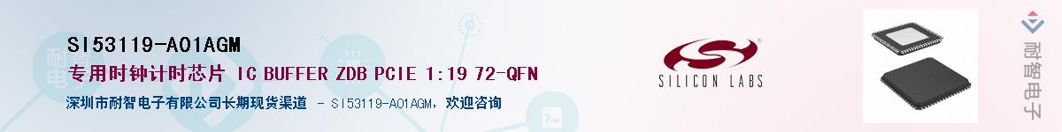 SI53119-A01AGMӦ-ǵ