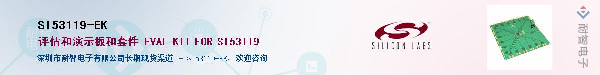 SI53119-EKӦ-ǵ