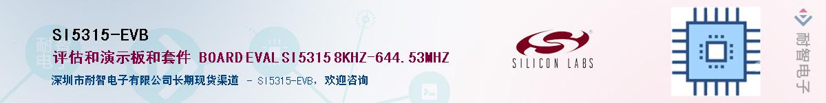 SI5315-EVBӦ-ǵ