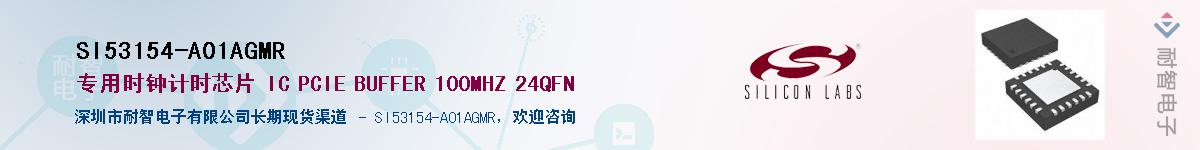 SI53154-A01AGMRӦ-ǵ