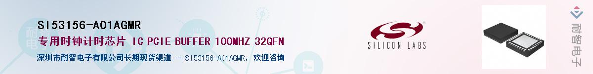 SI53156-A01AGMRӦ-ǵ