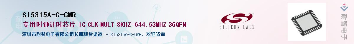 SI5315A-C-GMRӦ-ǵ