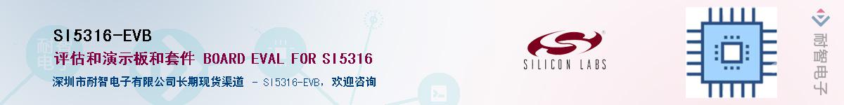 SI5316-EVBӦ-ǵ