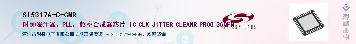 SI5317A-C-GMRӦ-ǵ