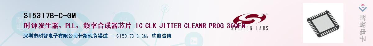 SI5317B-C-GMӦ-ǵ