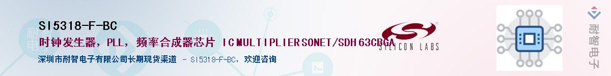 SI5318-F-BCӦ-ǵ