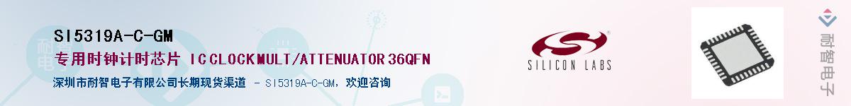 SI5319A-C-GMӦ-ǵ