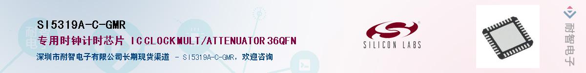 SI5319A-C-GMRӦ-ǵ