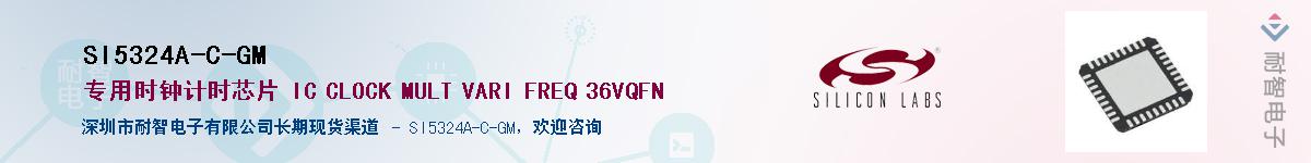 SI5324A-C-GMӦ-ǵ