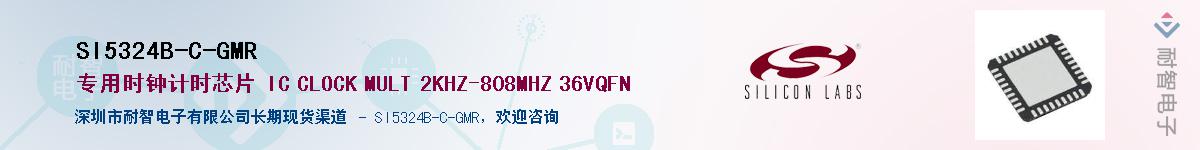 SI5324B-C-GMRӦ-ǵ