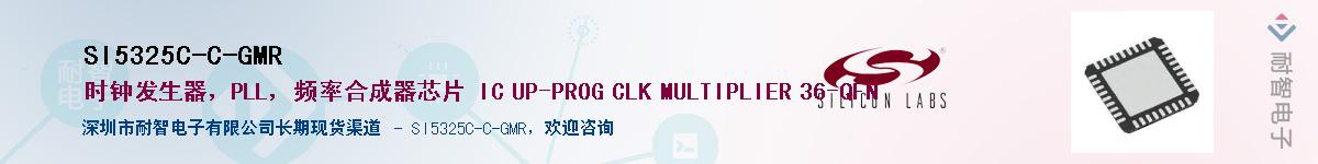 SI5325C-C-GMRӦ-ǵ