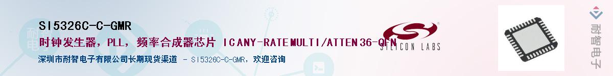 SI5326C-C-GMRӦ-ǵ