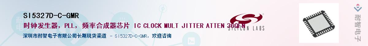 SI5327D-C-GMRӦ-ǵ