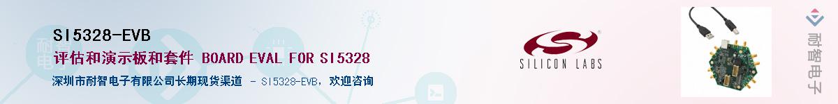 SI5328-EVBӦ-ǵ