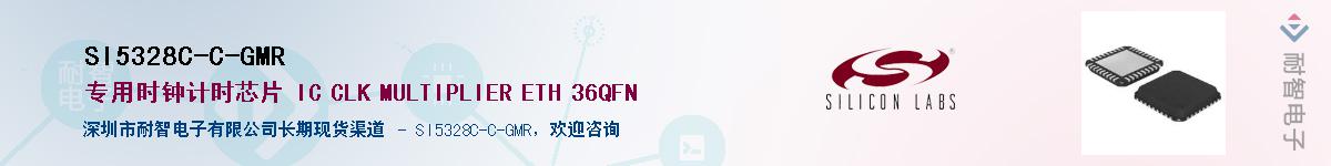 SI5328C-C-GMRӦ-ǵ