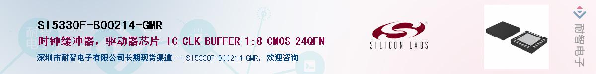 SI5330F-B00214-GMRӦ-ǵ