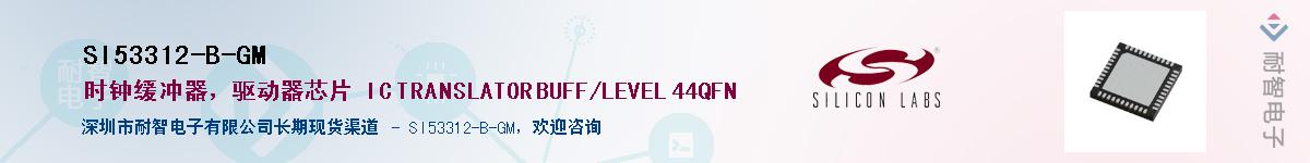 SI53312-B-GMӦ-ǵ