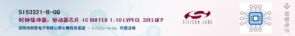 SI53321-B-GQӦ-ǵ