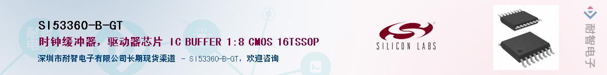 SI53360-B-GTӦ-ǵ