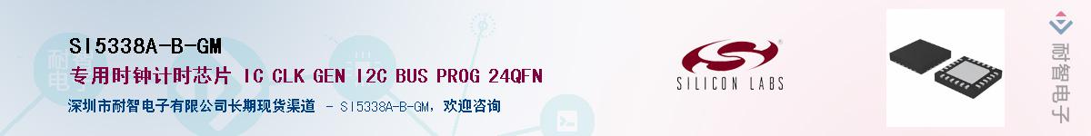 SI5338A-B-GMӦ-ǵ