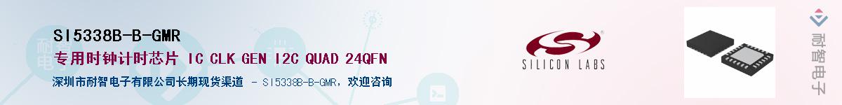 SI5338B-B-GMRӦ-ǵ