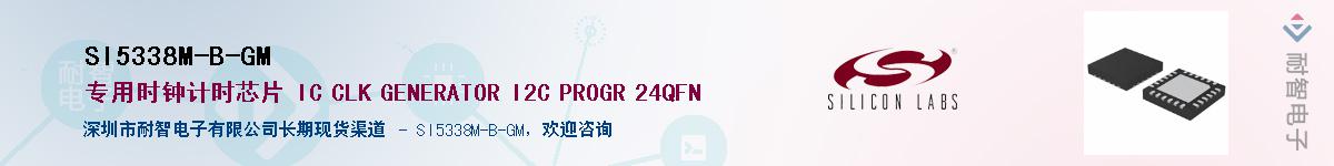 SI5338M-B-GMӦ-ǵ