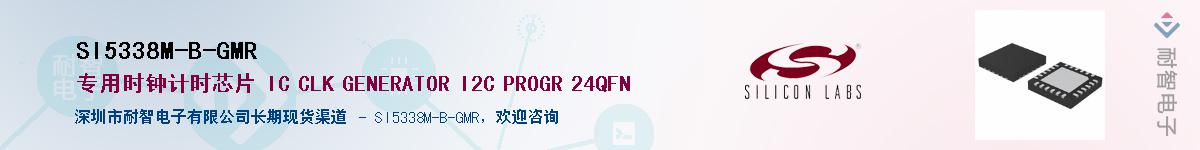 SI5338M-B-GMRӦ-ǵ