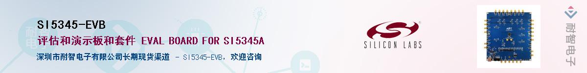 SI5345-EVBӦ-ǵ