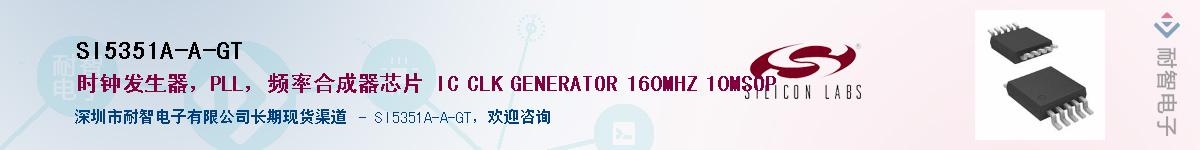 SI5351A-A-GTӦ-ǵ