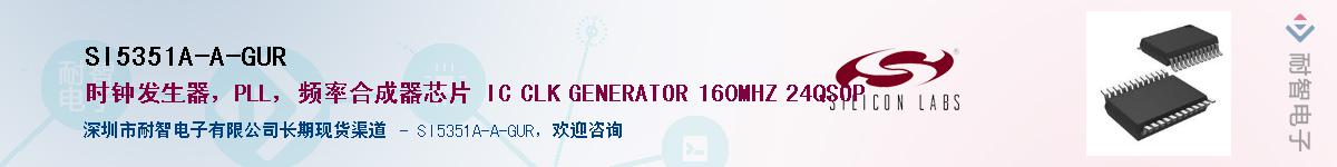 SI5351A-A-GURӦ-ǵ