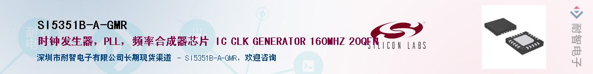 SI5351B-A-GMRӦ-ǵ
