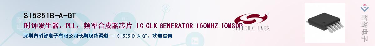 SI5351B-A-GTӦ-ǵ