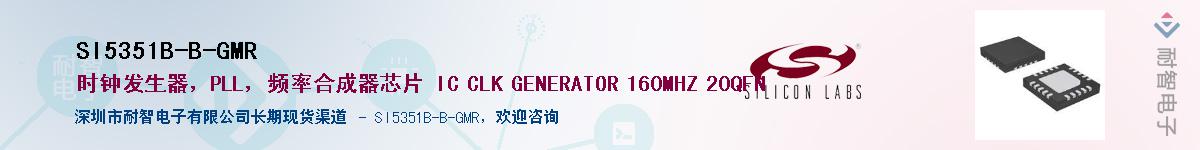 SI5351B-B-GMRӦ-ǵ