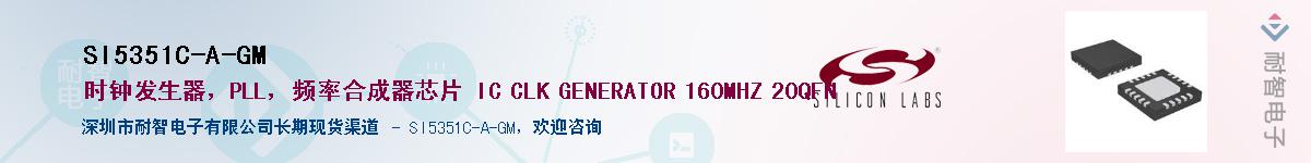 SI5351C-A-GMӦ-ǵ