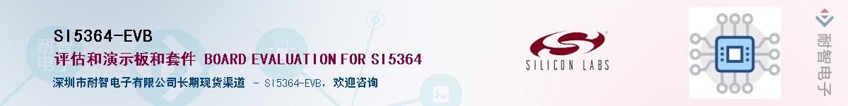SI5364-EVBӦ-ǵ