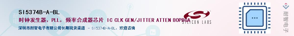 SI5374B-A-BLӦ-ǵ