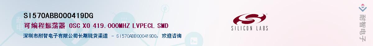 SI570ABB000419DGӦ-ǵ