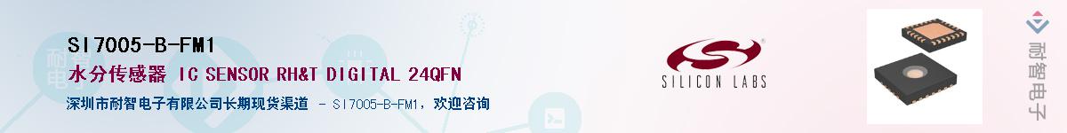SI7005-B-FM1Ӧ-ǵ