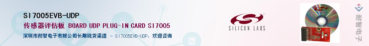 SI7005EVB-UDPӦ-ǵ