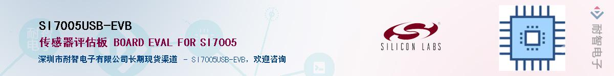 SI7005USB-EVBӦ-ǵ