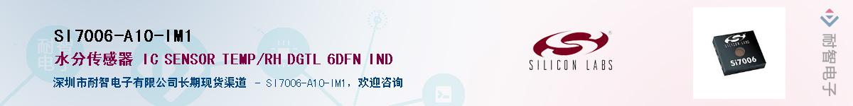SI7006-A10-IM1Ӧ-ǵ