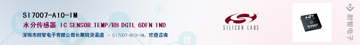 SI7007-A10-IMӦ-ǵ