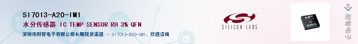 SI7013-A20-IM1Ӧ-ǵ