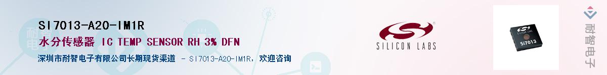 SI7013-A20-IM1RӦ-ǵ