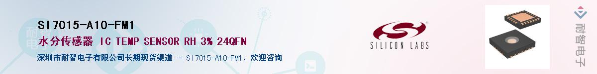 SI7015-A10-FM1Ӧ-ǵ